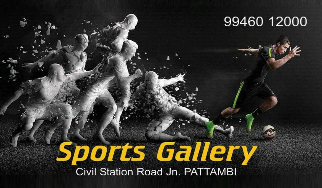 Sports Gallery Pattambi